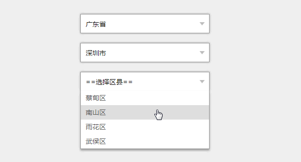 jQuery结合UL标签下拉框美化